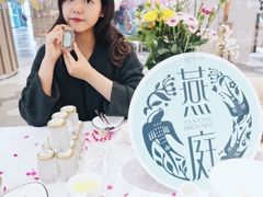 -燕庭·纯燕窝·甜品下午茶(南京西路店)