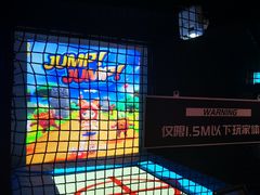 -VS SPORTS PARK运动玩乐园·团建·生日会(合生汇店)