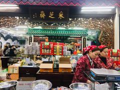 -采芝斋评弹茶馆(观前街店)