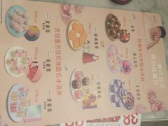 -哈根达斯(泉州万达店)