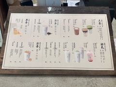 -李山山茶事(景枫店)