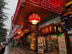 门面-壹德壹(锦都店)