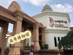-吴哥国家博物馆