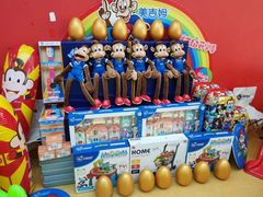 -美吉姆儿童发展中心(远洋中心店)
