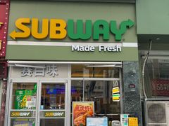 -赛百味SUBWAY(奥城店)