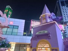 -中航城君尚购物中心