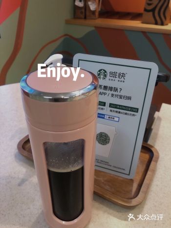 星巴克地球日喝到美式啦