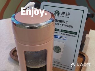 星巴克地球日喝到美式啦