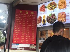 -帝煌烤卤(羊子街店)