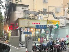 -囿面传统制面馆(中央路店)