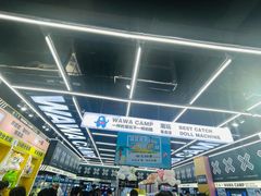 -娃娃集合营(上海闵行天街店)