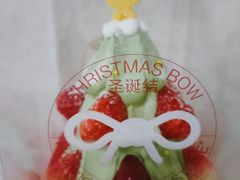 -好利来(马家堡店)