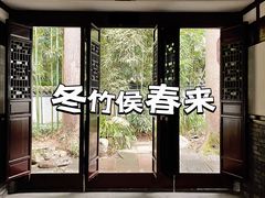 -成都杜甫草堂博物馆