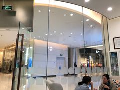 -固瑞齿科(国贸门诊店)