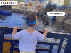 -华夏文旅海洋公园