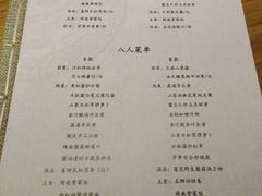 菜单-无味舒食(环岛路店)