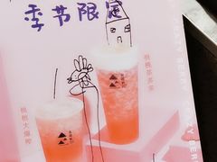 -莓超疯
