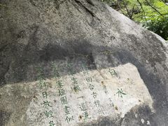 -黑龙潭风景区