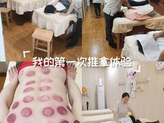 -康之道盲人按摩(No.3台北路店)