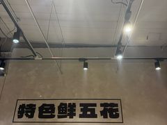 -鲁C·尚小炉·淄博烧烤(市北店)