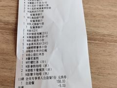 -必胜客(砂之船中东奥莱店)