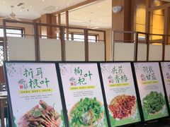 -黔蘑菇四季餐厅(观山湖店)