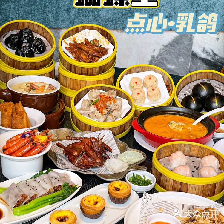 杭州｜点心天花板❗️光冲这乳鸽我就愿去💯次