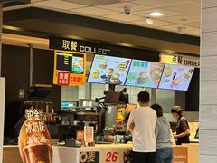 -麦当劳(国贸店)
