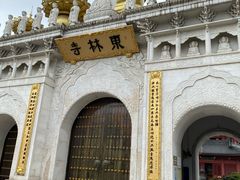 -上海东林寺(金山区)