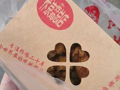 -阿捡忭京炸鸡(韭菜园总店)