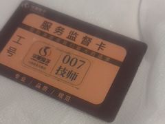 -华夏良子·足道SPA艾灸(金皇大厦店)
