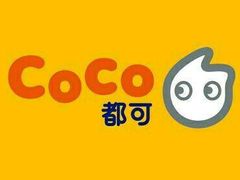 -CoCo都可(福州宝龙广场店)