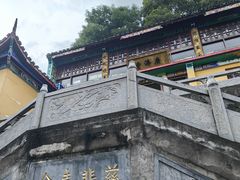 -采石矶景区