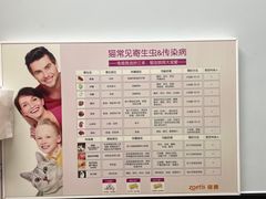 -瑞派康怡24h宠物医院·犬猫医疗中心·微创绝育(瑞景分院)