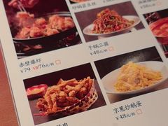 -水煮三国·川鲁江湖菜(香山店)