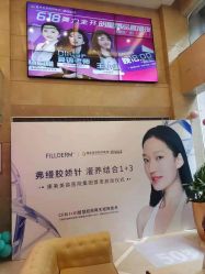 -南京康美美容医院·旗舰店