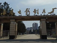 -长影旧址博物馆