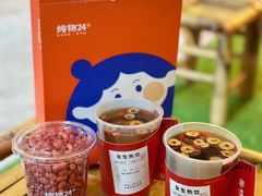 -炖物24章·顺时轻养茶(杭州大厦店)