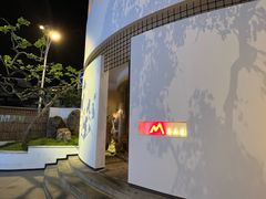 -马头巷·食景园(苏州总店)