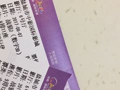 -中影国际影城(建军路金鹰购物中心店)