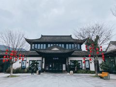 -春色如许·茶食餐厅(桃李春风店)