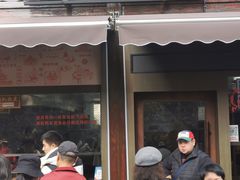 -南塘油赞子(南塘店)