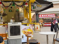 -艾薯夫妇Aysh(红山店)