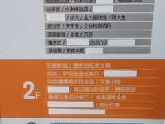 -京粮广场