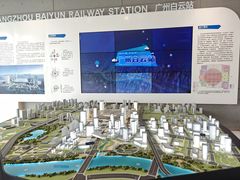 -广州市城市规划展览中心