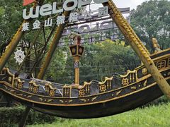 -WeLope紫金山探险公园
