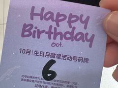 -泡泡玛特POPMART(凯德大峡谷店)