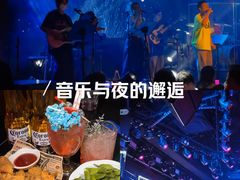 -MOSSO音乐酒吧·live house(南京旗舰店)