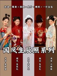 -虞美人汉服摄影