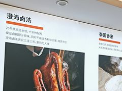 -陆记鹅庄·潮汕菜·狮头鹅(大仟里店)